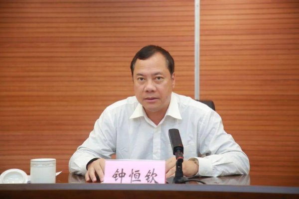 同花顺e配 市长被查后，常务副市长钟恒钦落马
