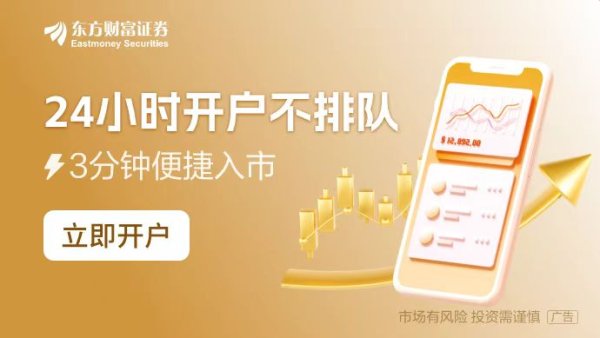 惠红网 再不能一撤了之 上交所再对撤单项目投行与保代开罚单 年内已处罚多起