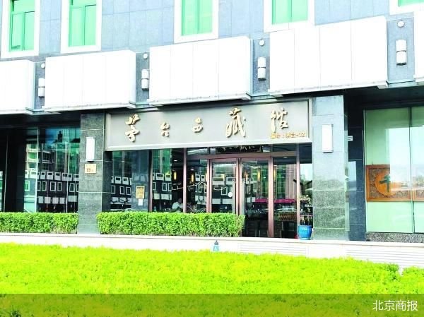 联华配资 借新品唤回忆 茅台老酒行至岔口
