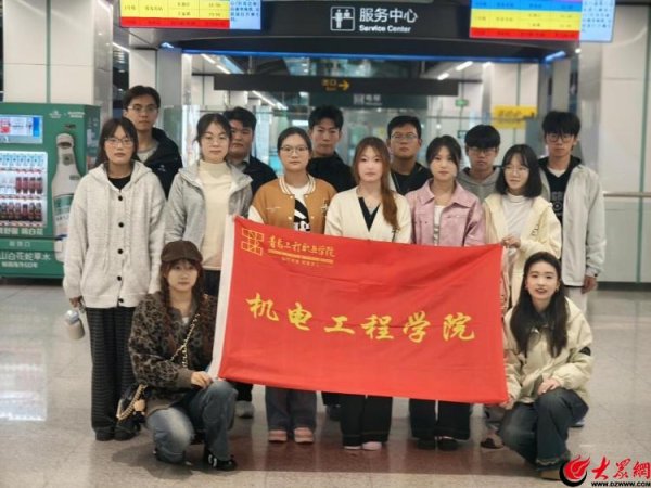 掌心策略 青春护航，畅行地铁！青岛工程职业学院学子用专业技能助力张杰青岛演唱会出行通畅